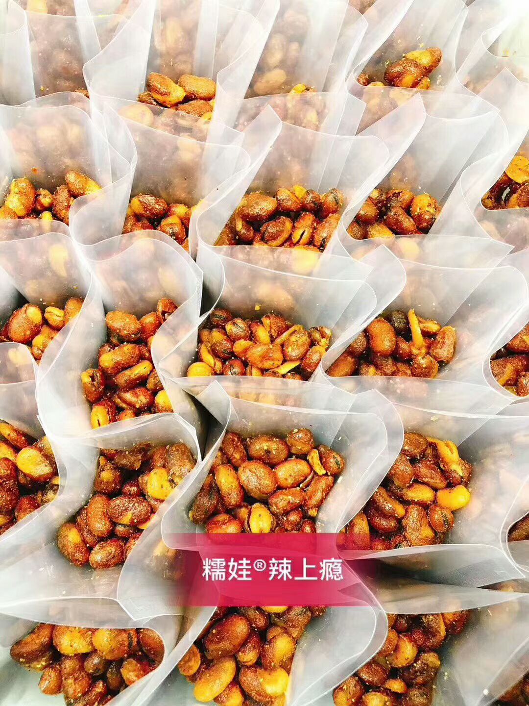糯娃辣上瘾零食招商