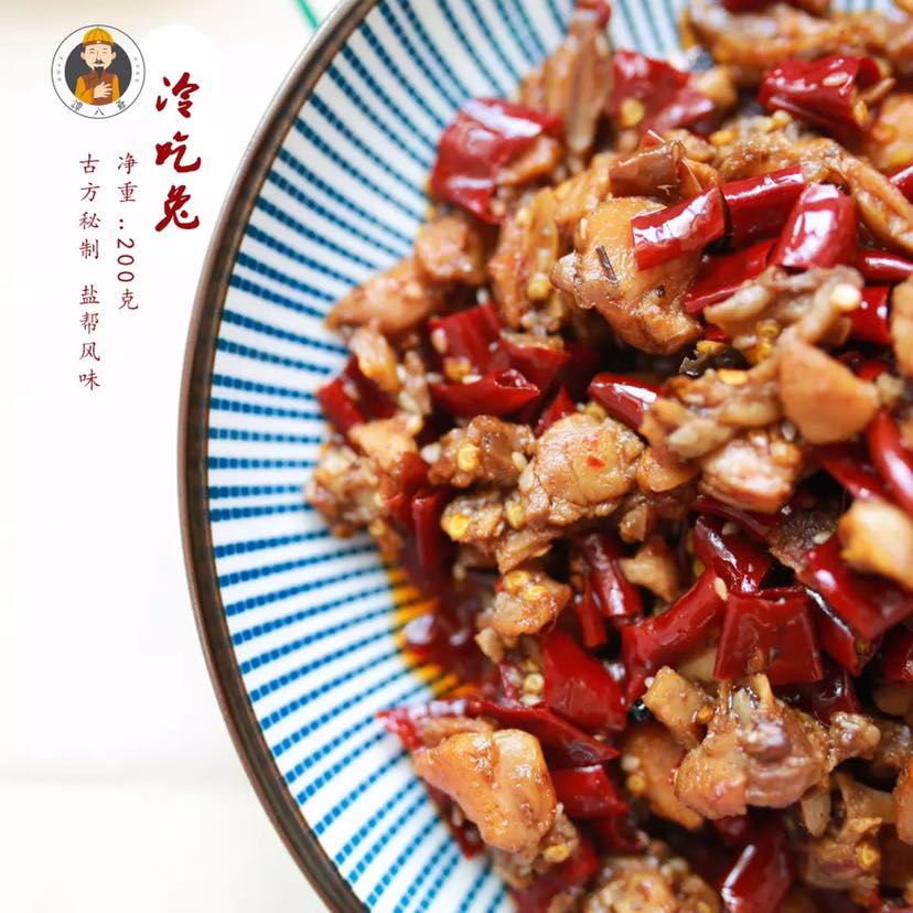 谭八爷美食冷吃系列