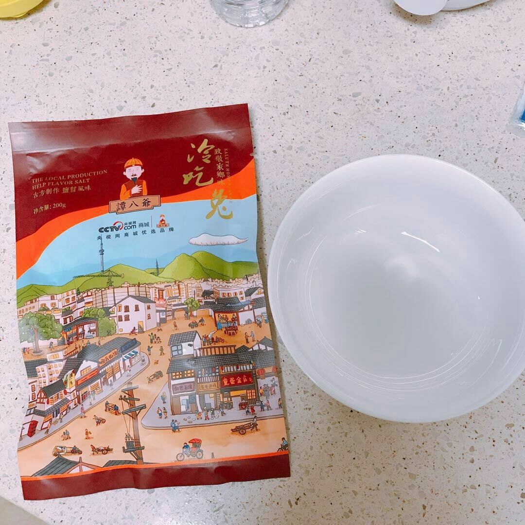 谭八爷招代理咯