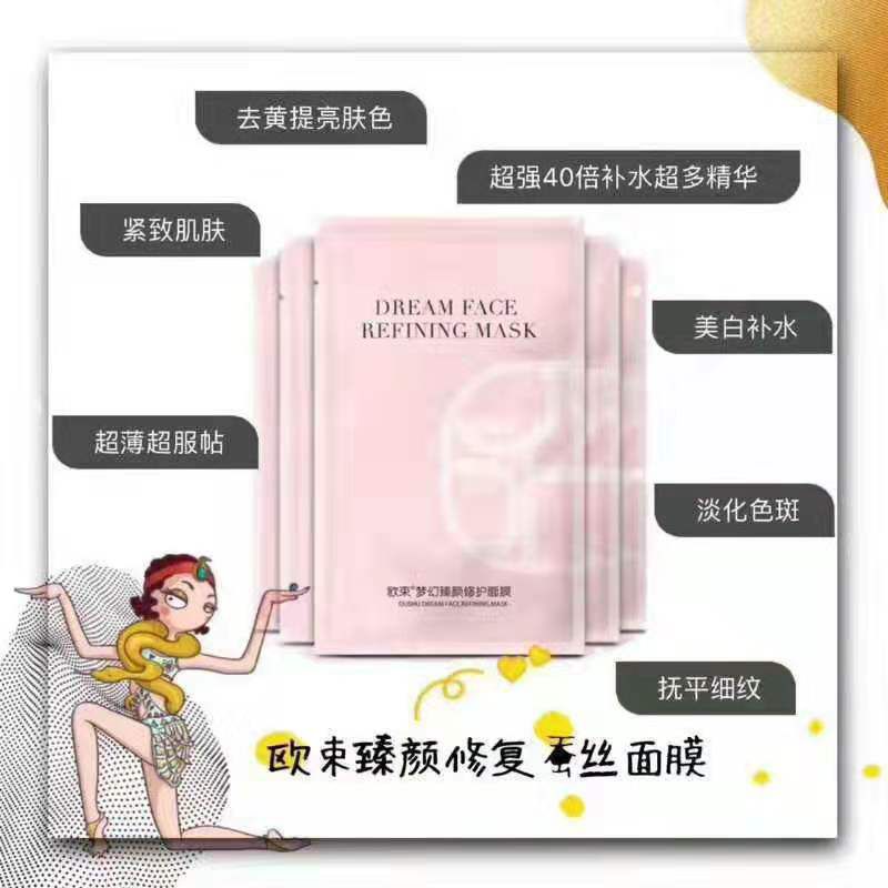 欧束全家福