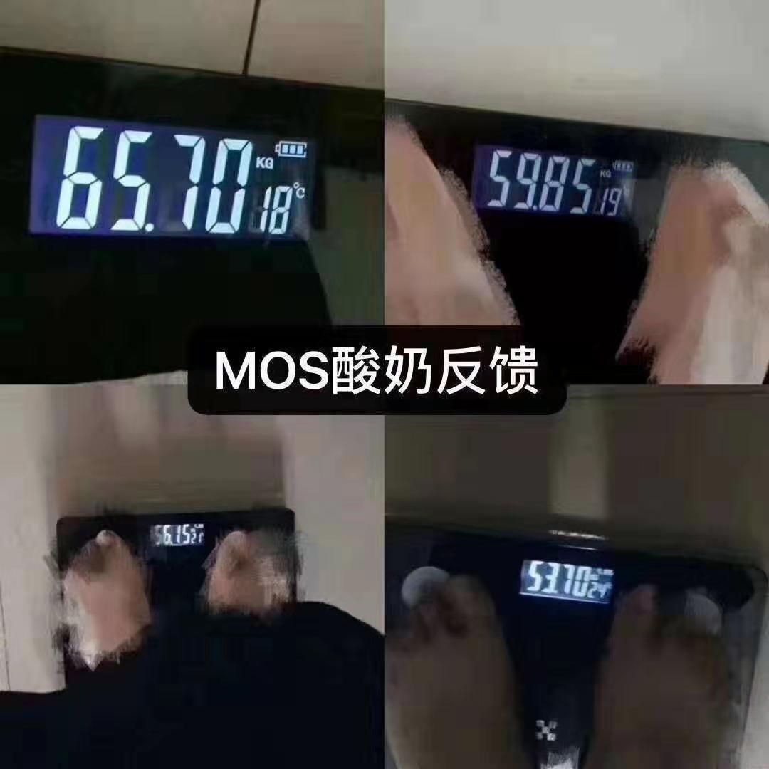 减脂酸奶这款酸奶超赞 是市场上唯一的减脂的酸奶 0副作用