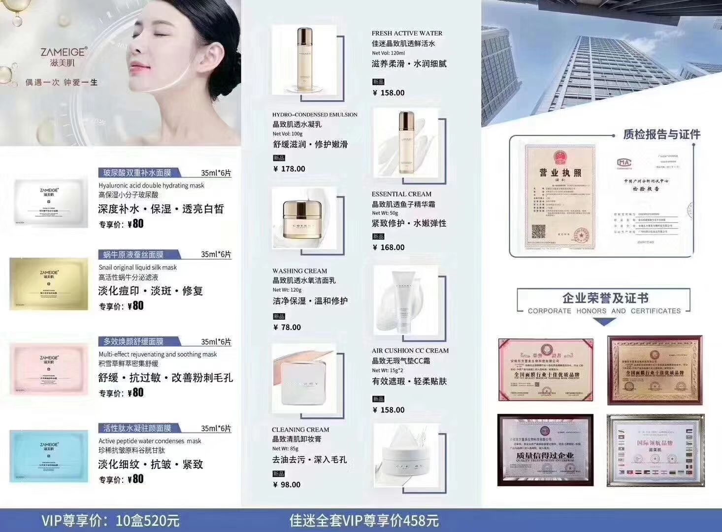 滋美肌医用面膜新上市优惠多多，活动多多，诚招代理！！