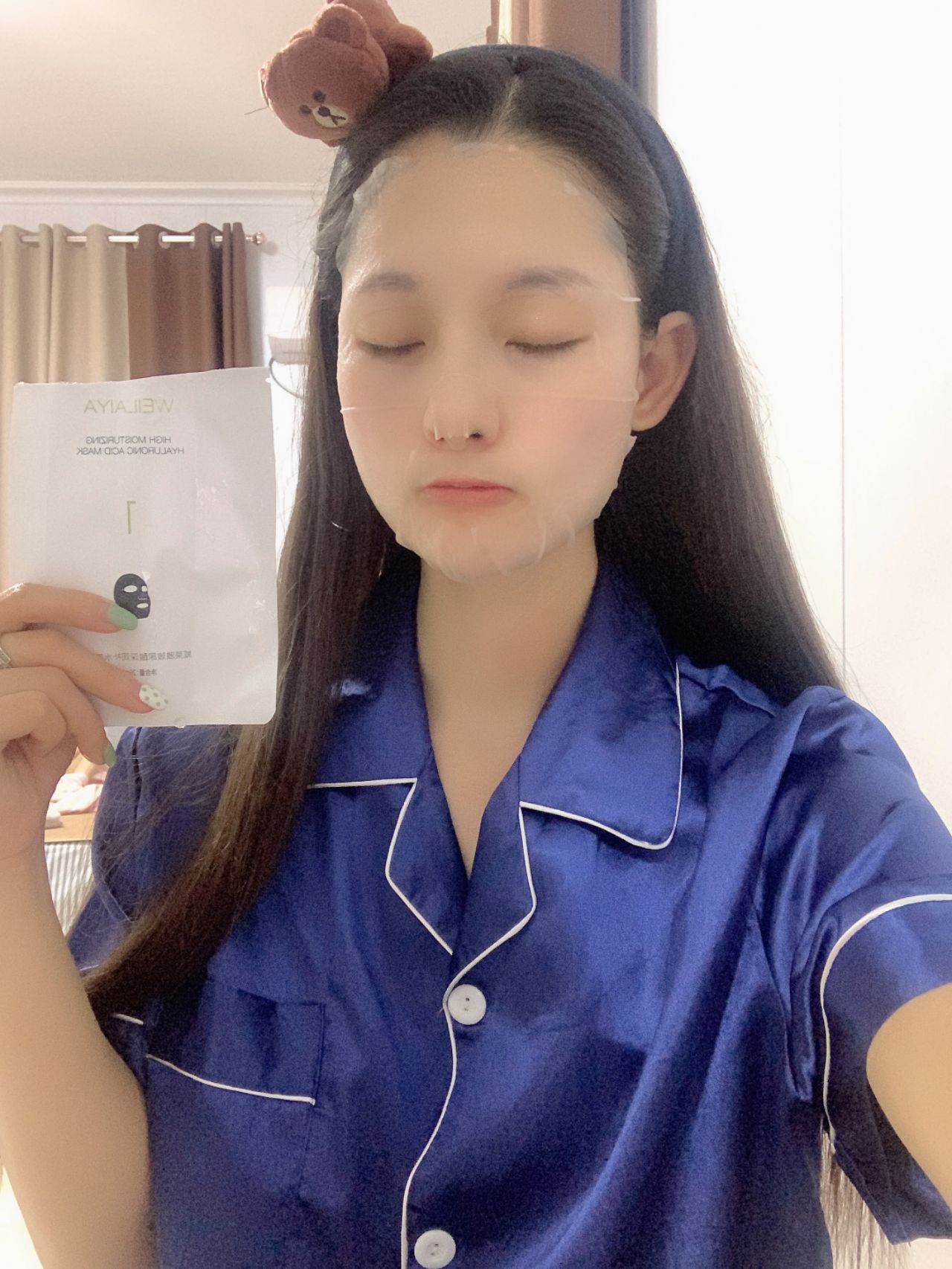 威莱雅面膜补水＋美白