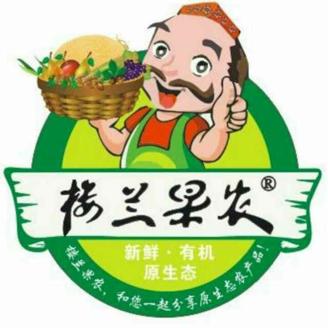 水果直发 免费招代理 长期合作 果园的果子保证质量