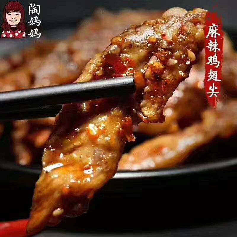 重庆特色陶妈妈美食诚招代理