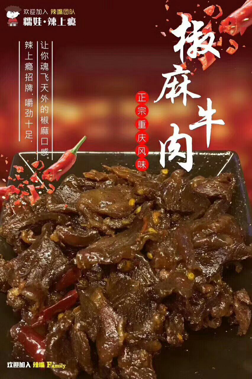 好不好吃要自己去体会，做的就是一个味道～要下单的赶紧