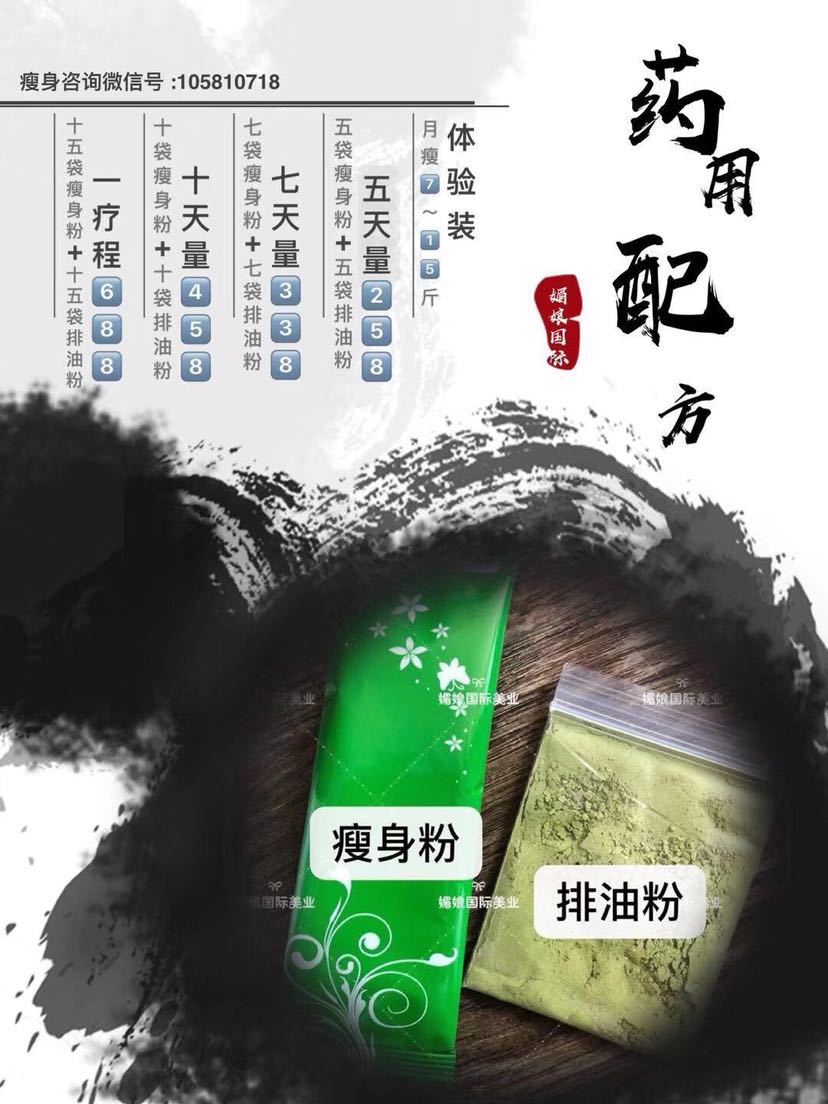 美容护肤   瘦身美体   私密养护