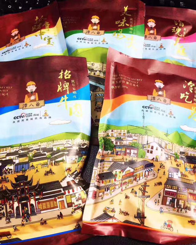 谭八爷免招代理 全部采用新鲜食材 现炒现买