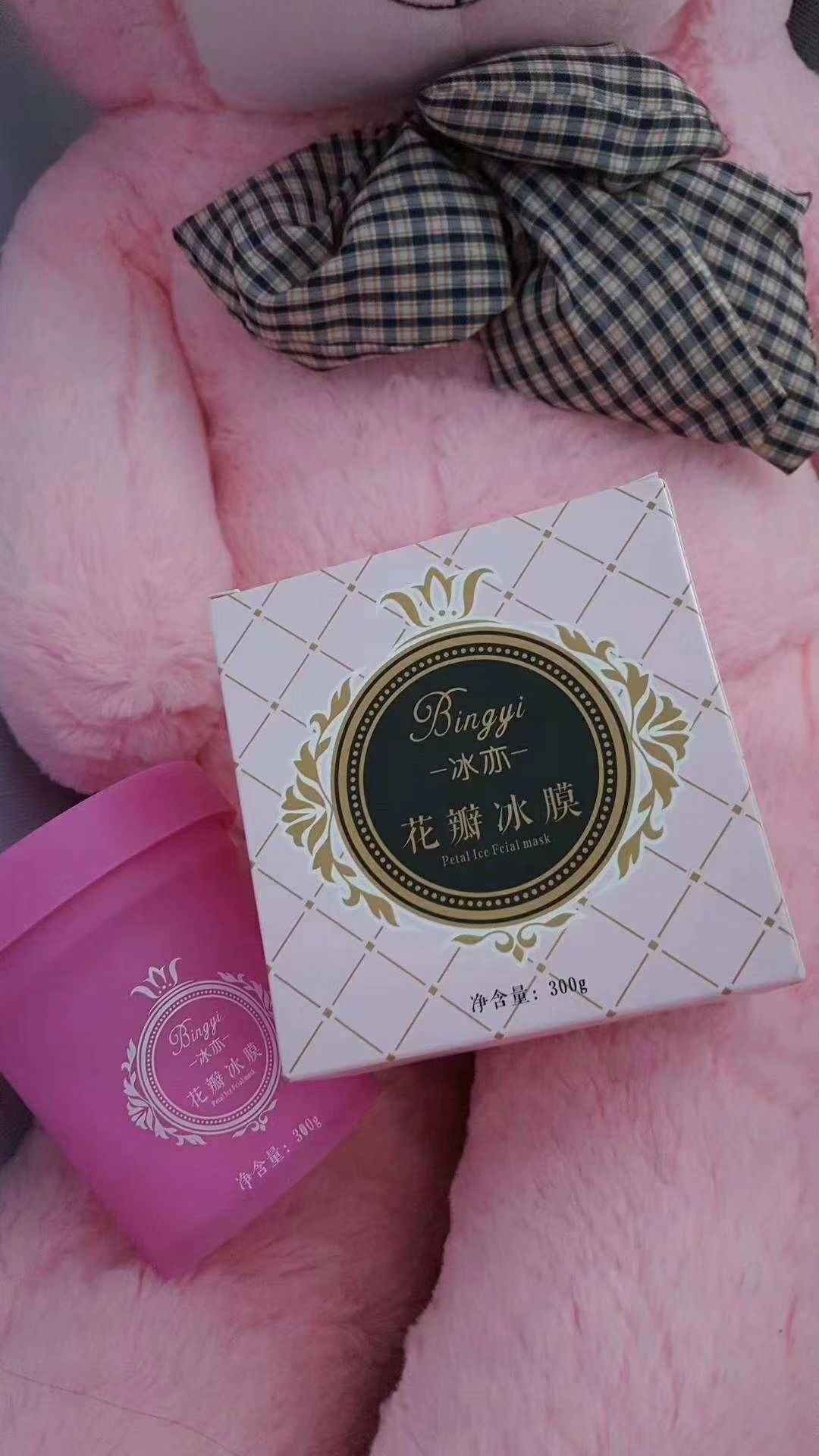 冰亦正品花瓣面膜 纯天然千日红花瓣制成