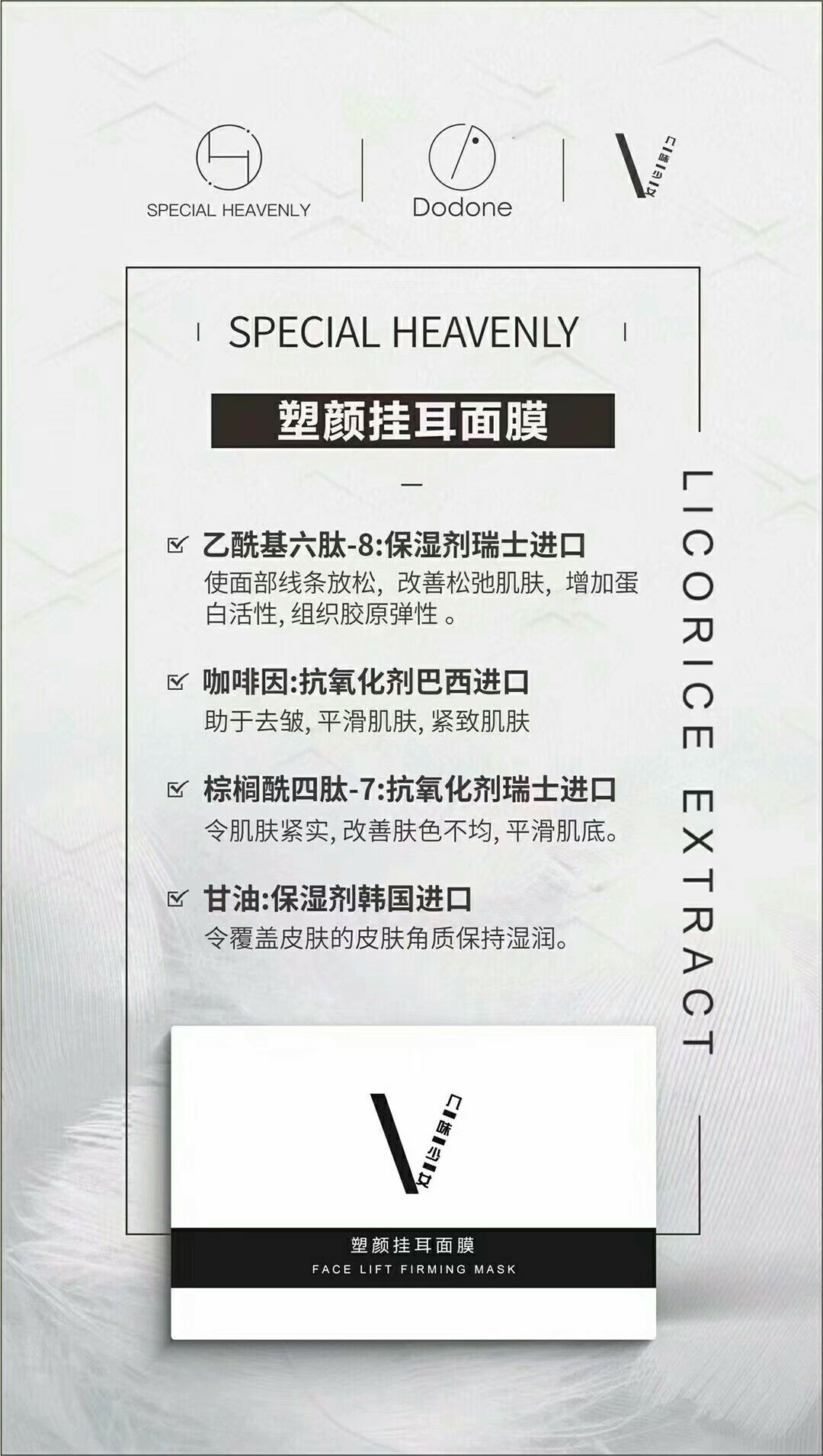 各品牌美白瘦身增高护肤产品应有尽有，保证正品