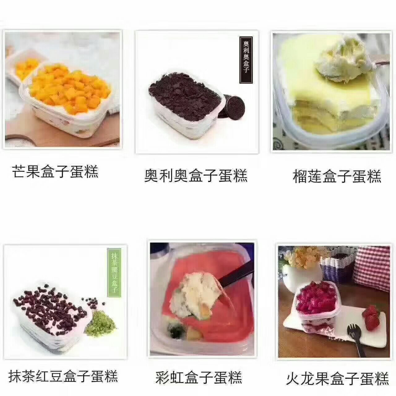 免费招零食代理 几百种爆款零食 支持一件代发