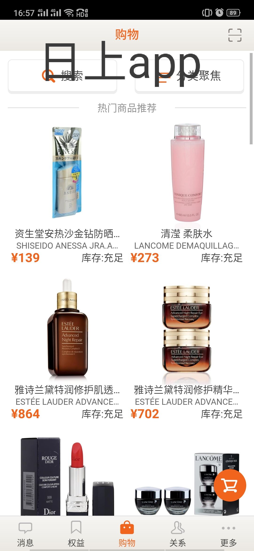 医美全线产品、一般贸易跨境招代理