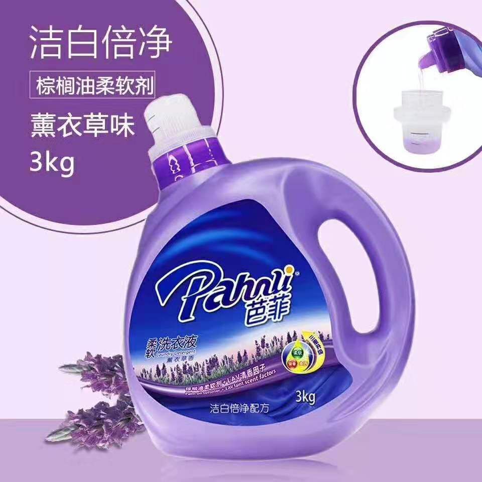 品牌洗衣液招代理