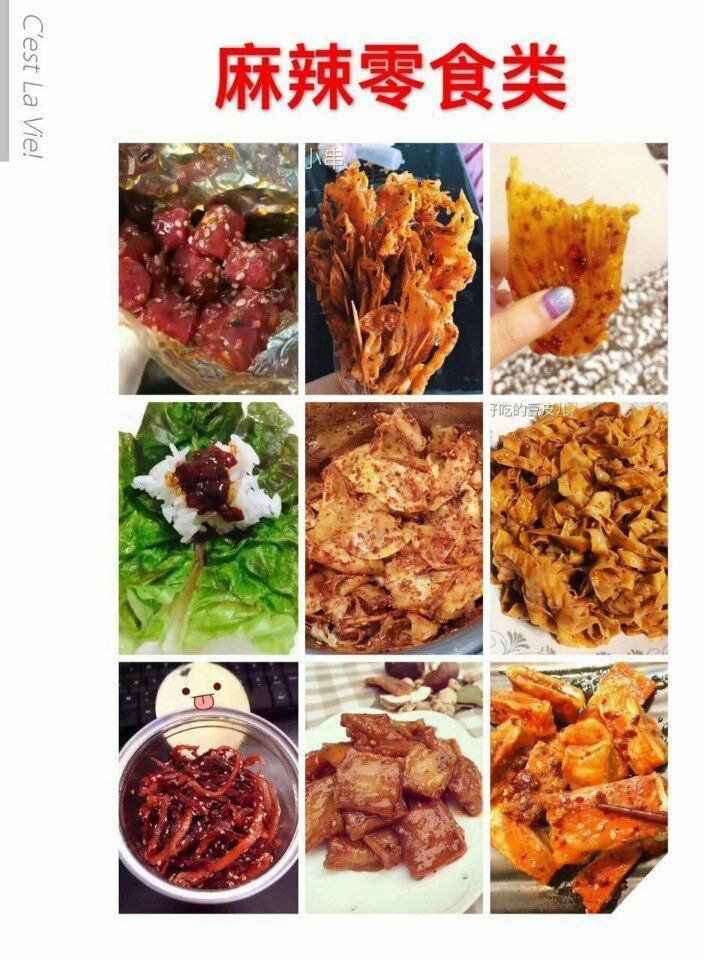 上百种美食诚招代理 无须囤货 厂家代发