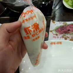 呷哺麻酱蘸料