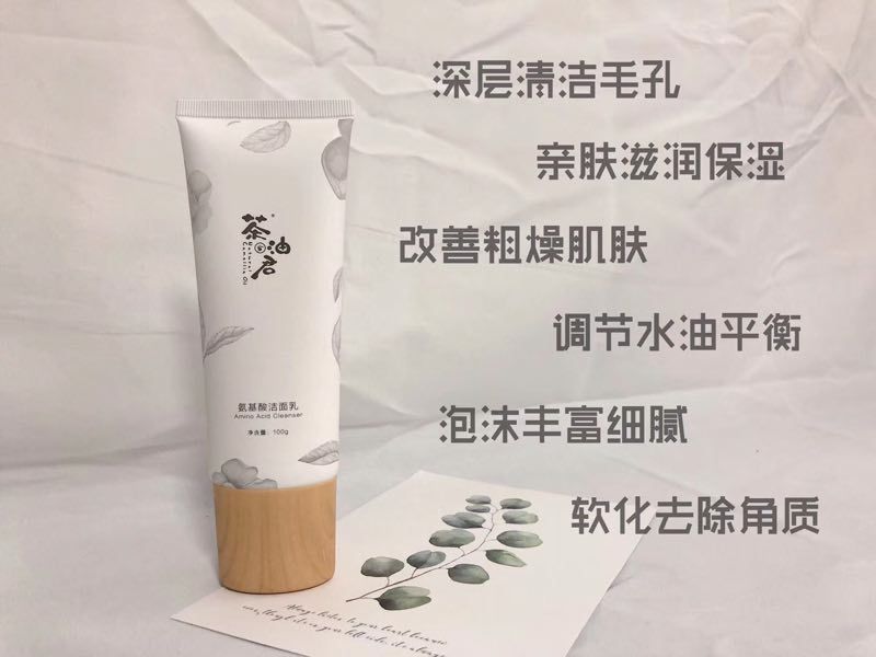 ＃茶油君系列