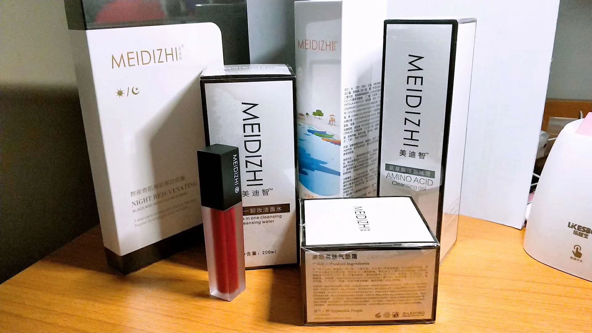 美迪智护肤品 各大网红都在使用的护肤品