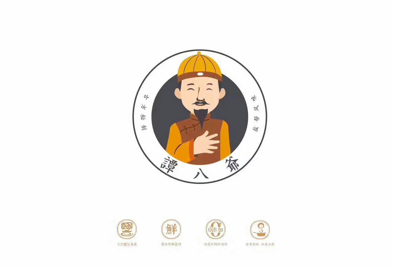 谭八爷美食广招