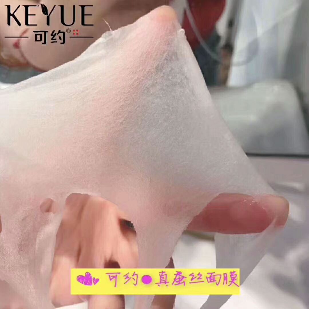 可约面膜，需要可以联系