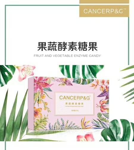 美白  瘦身护肤