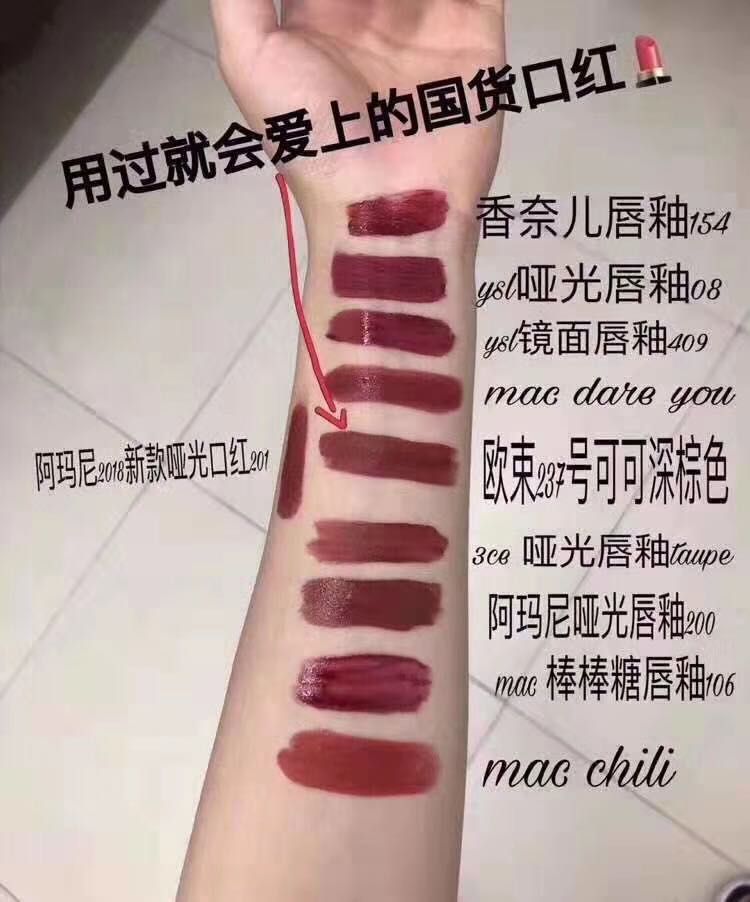 欧shu品牌