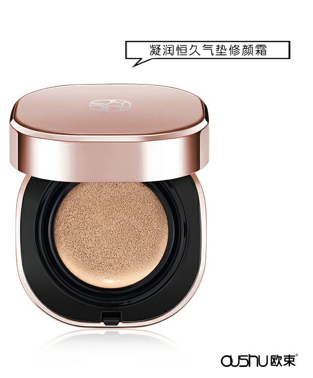 欧束护肤品   招聘代理