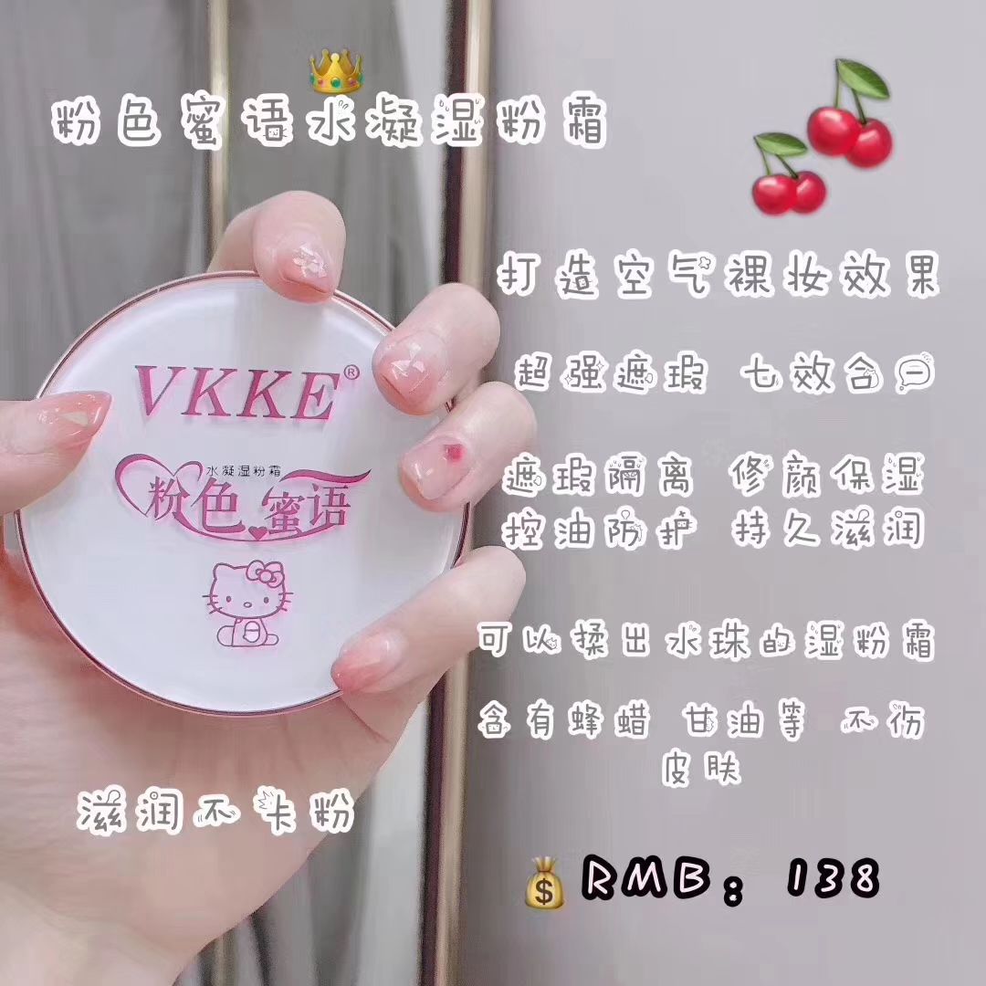需要了解护肤品的加我微信