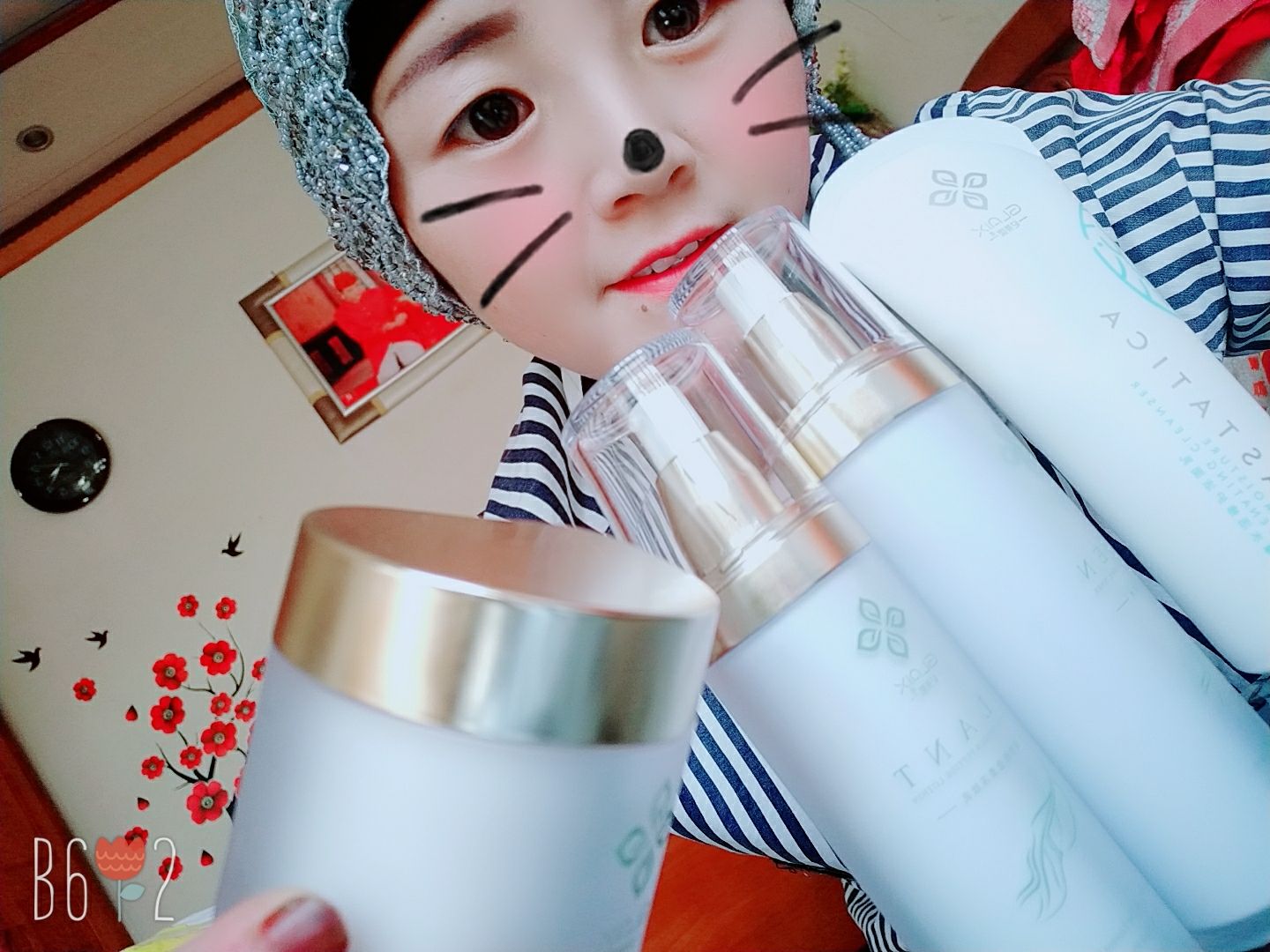 纪莱熙纯植物护肤品