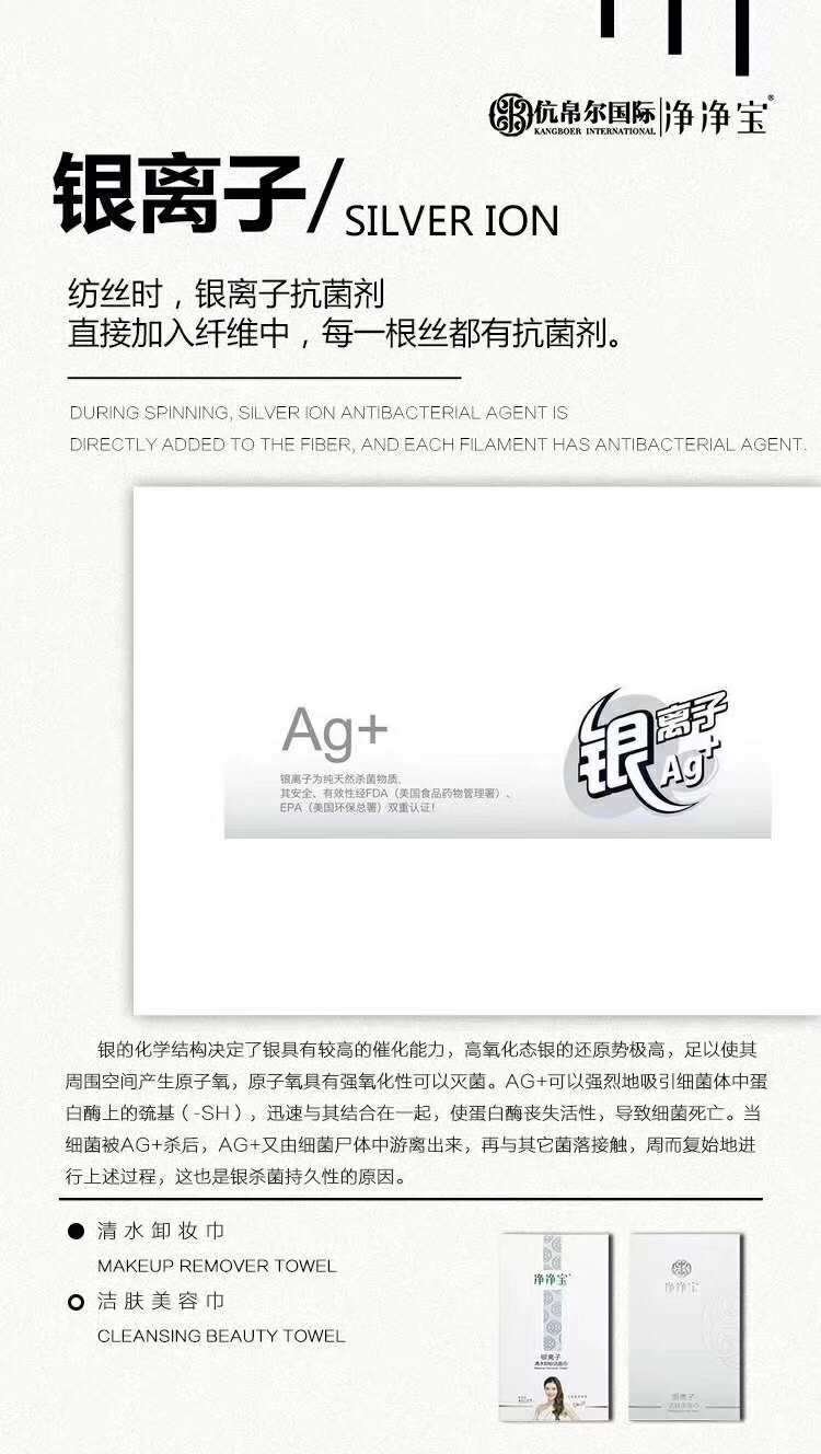清水卸妆巾，有妆卸妆，没妆卸脏