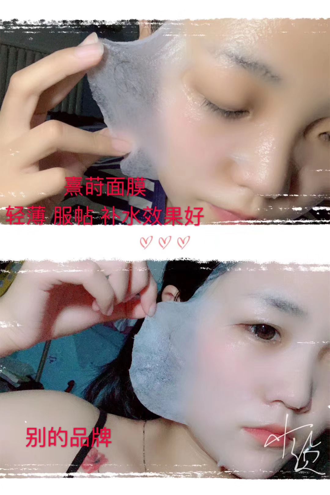 HEESEE–熹时燕窝滋养面膜 敏感肌可用
