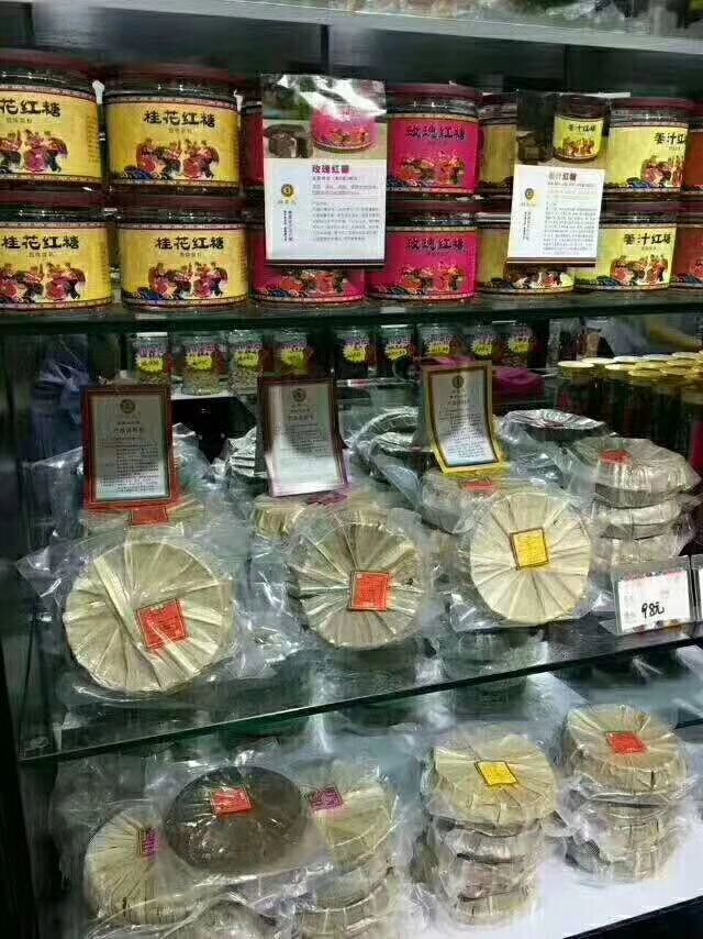 糖彝朵正宗老红糖，招代理了，快速让你出单的真正好红糖