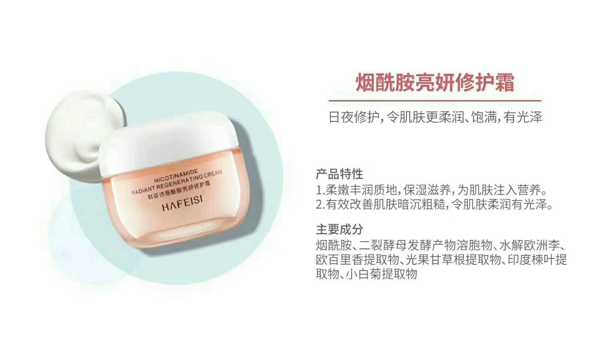 你好我这边是买护肤品的，是根据你皮肤搭配你适合用的产品有兴趣
