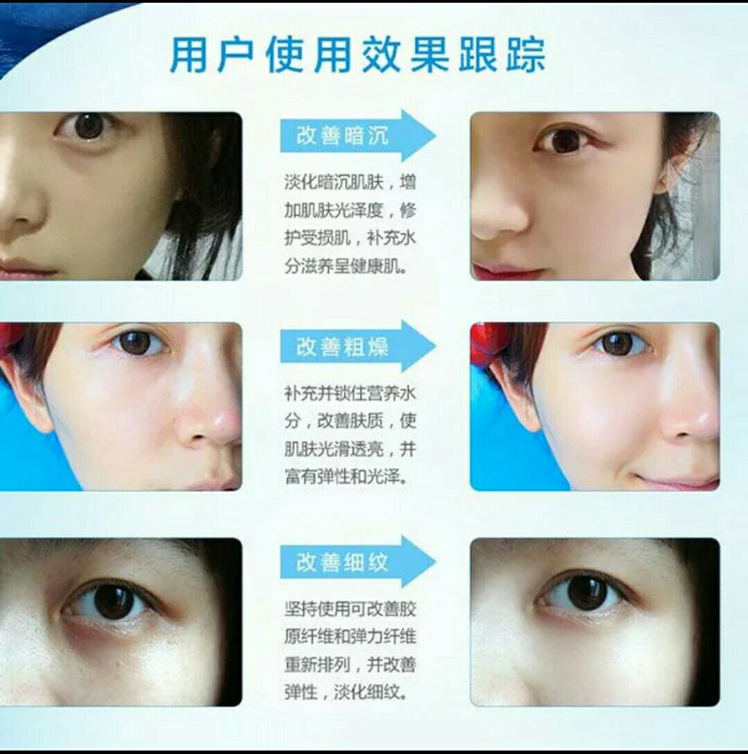 樱花水光荧亮补水套盒五件套
