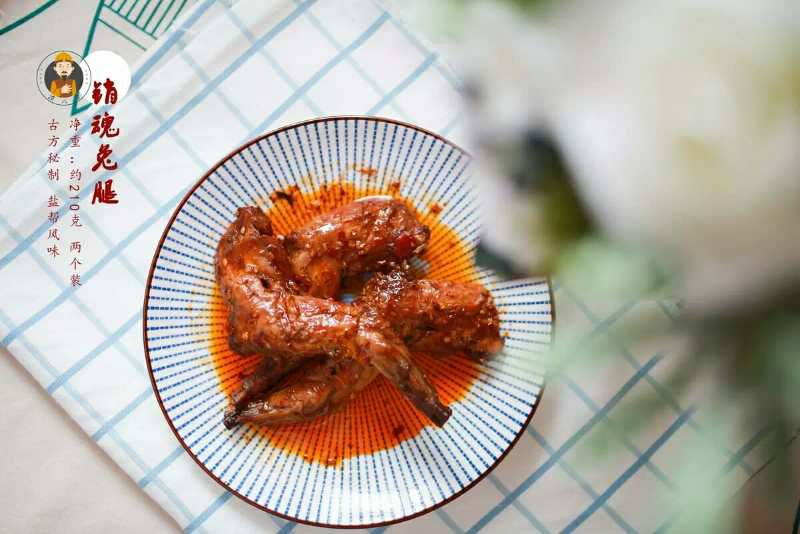 四川自贡谭八爷美食