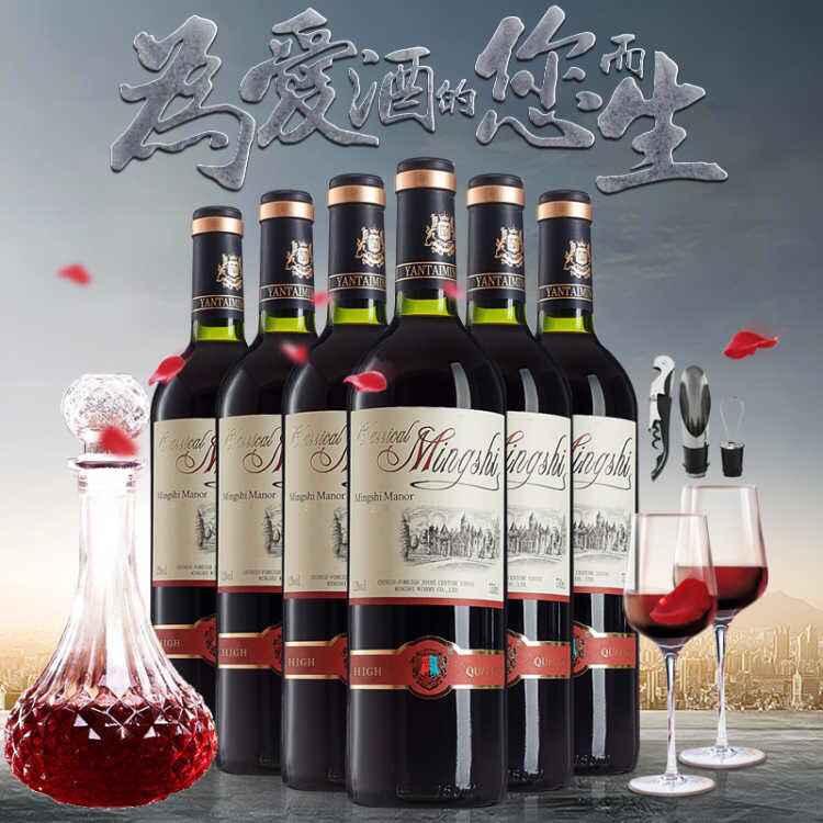进口红酒批发零售