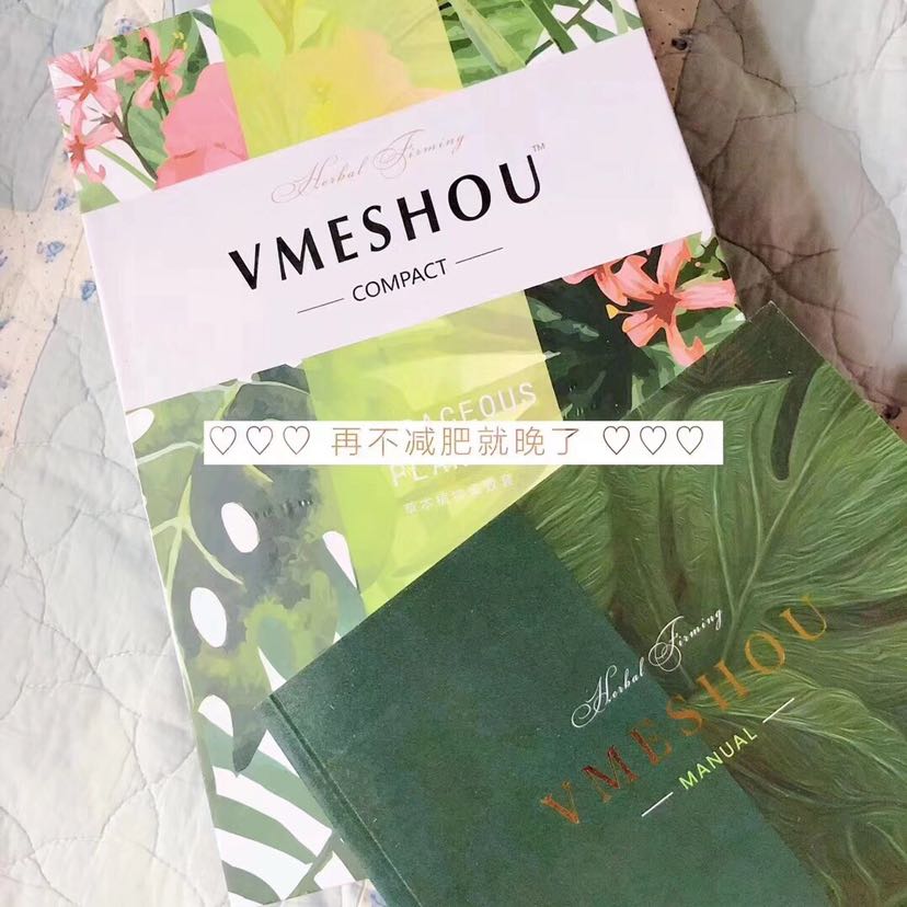 无效退款！中药