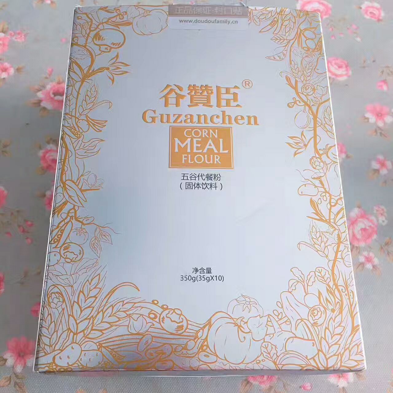 谷赞臣代餐粉，绿色减肥