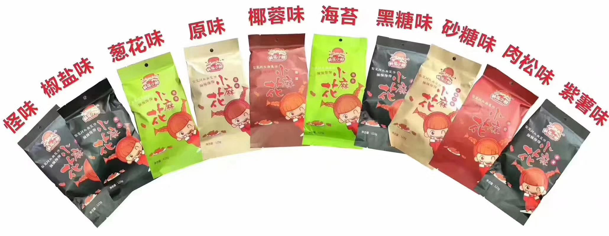 麻花小辫小麻花，十种口味，还有什么比零食更好做吗
