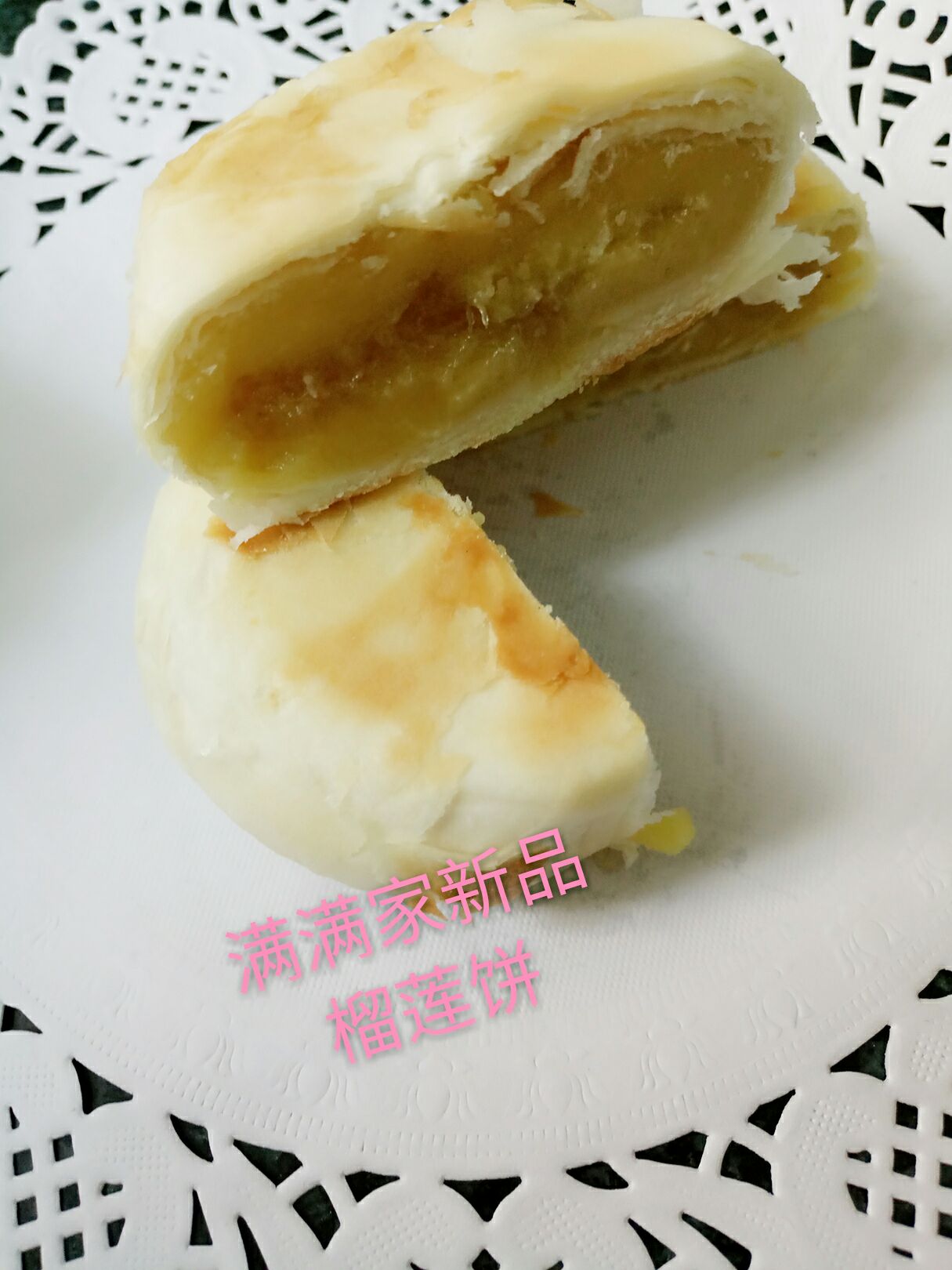 零防腐剂纯手工食品