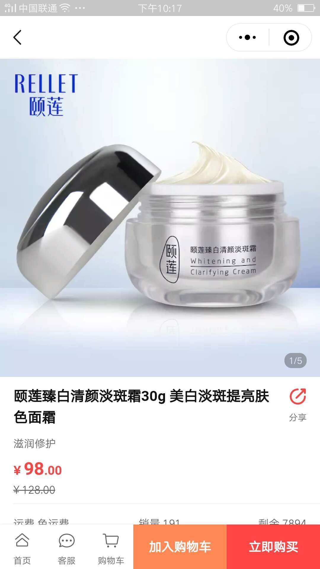 福瑞达旗下品牌