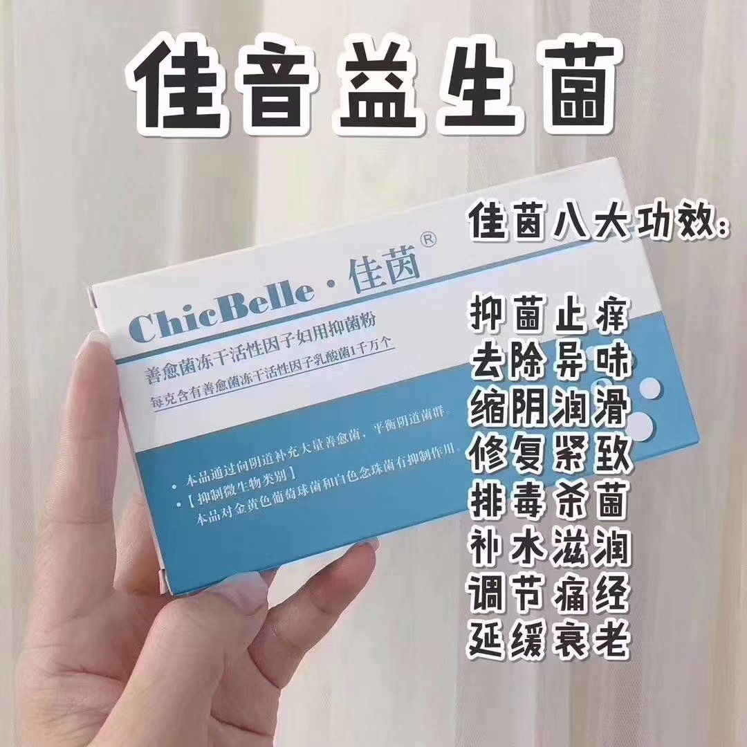 佳茵给一份事业、家庭的稳赚不赔的项目！！