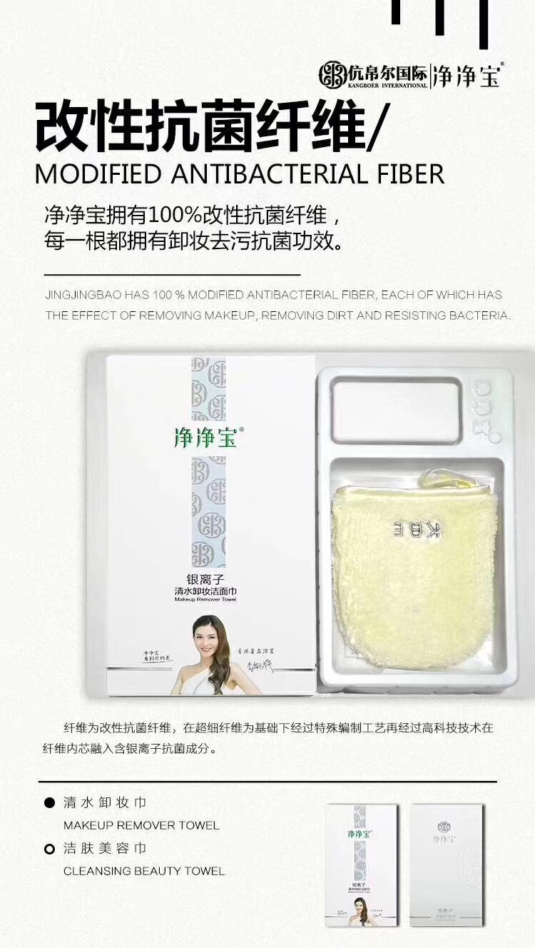 清水卸妆巾，有妆卸妆，没妆卸脏