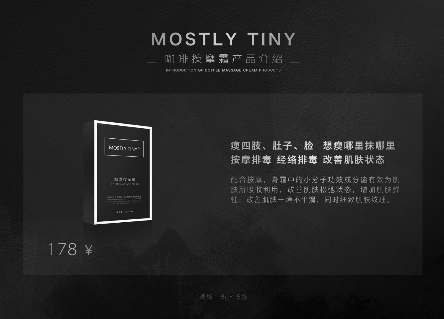 MOS美白瘦身产品（招免费代理）✨