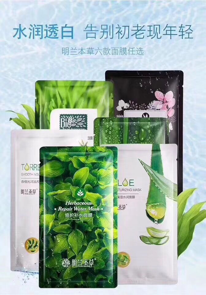 明兰本草招代理，平价产品口碑好出货快