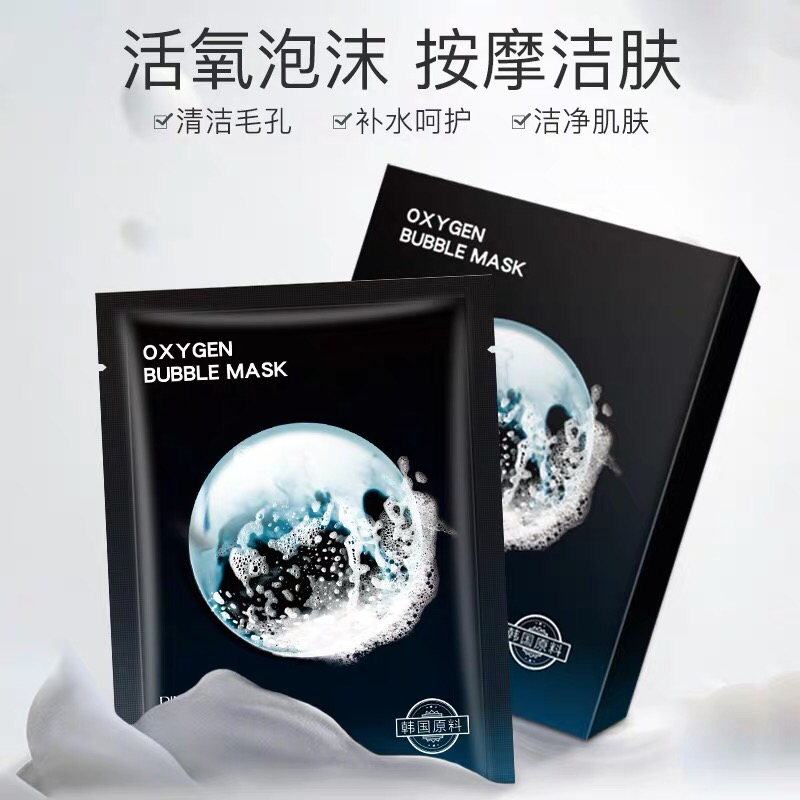 各大品牌面膜招代理