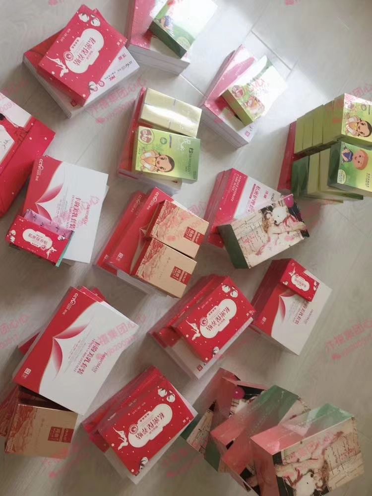 缩阴丰胸，美肤