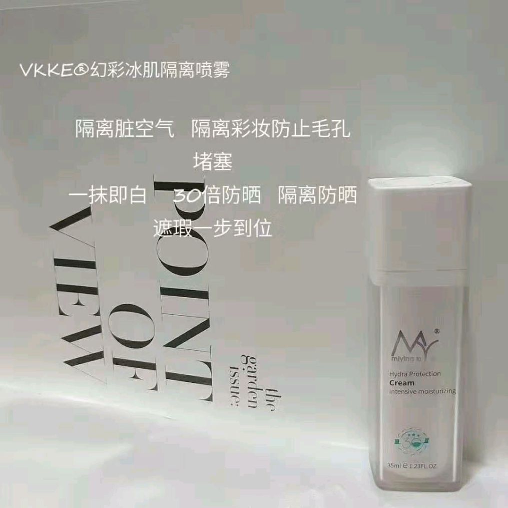 给大家介绍一个平价还好用的品牌Vkke