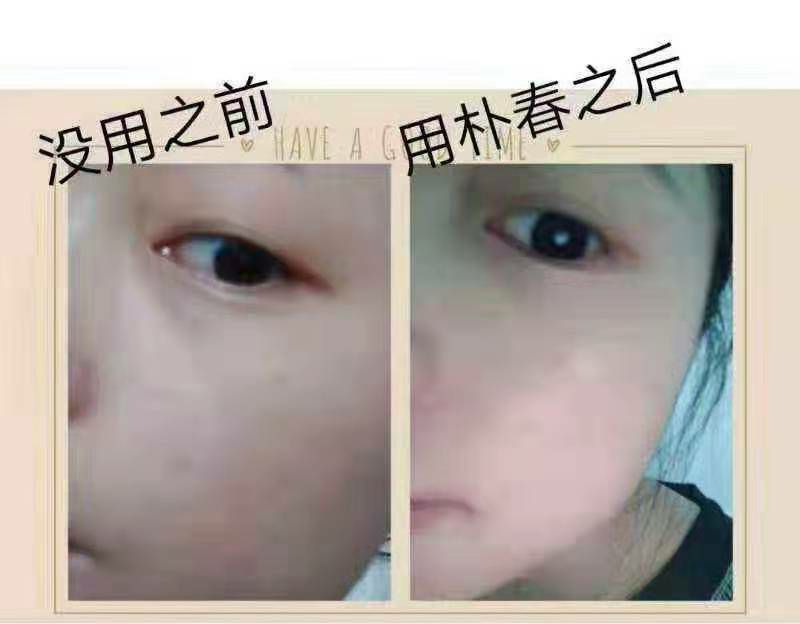 何婧婧新品 朴春护肤品 适合熬夜党