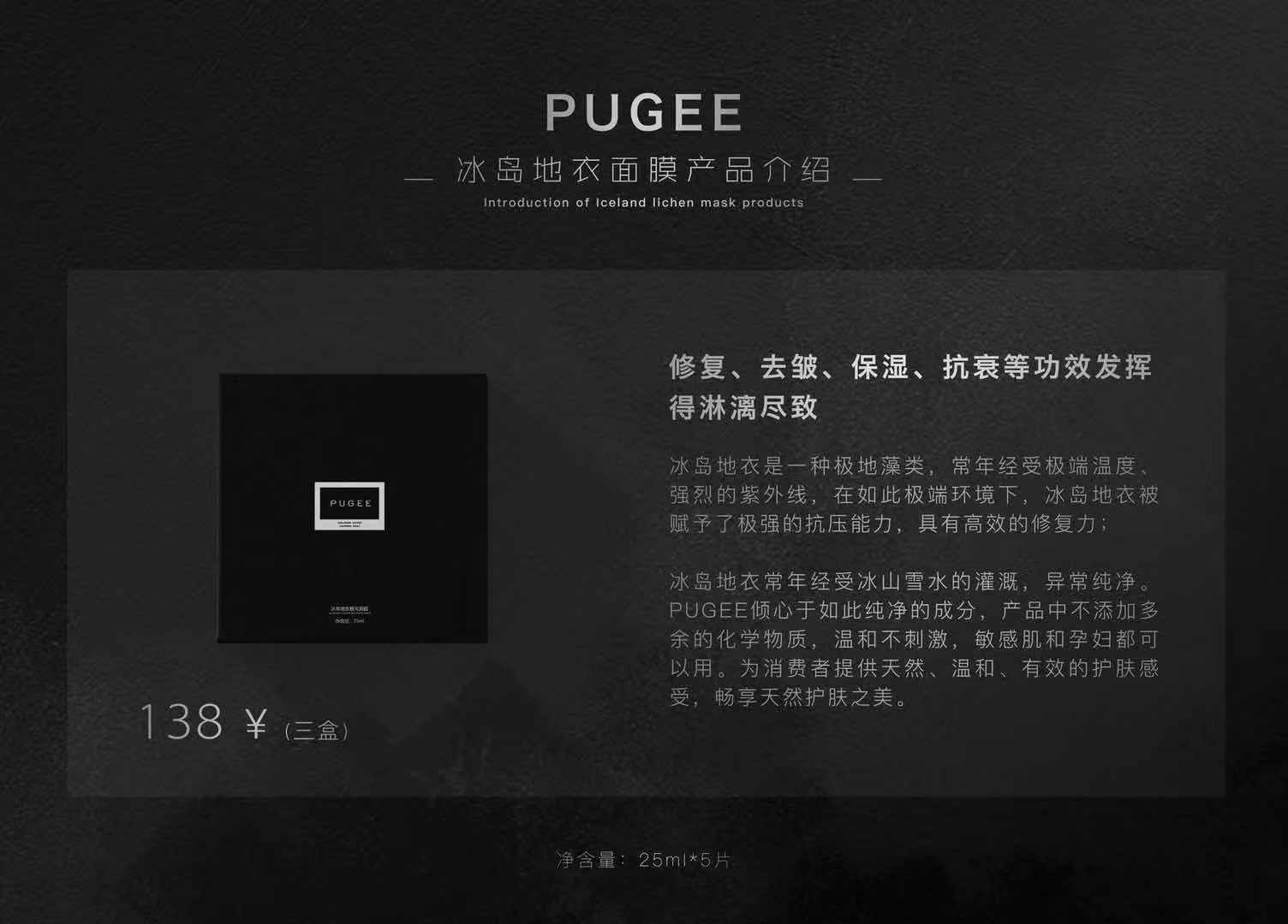 Mos产品属于护肤系列，美白、瘦身等，帮你消除大象腿，水桶腰