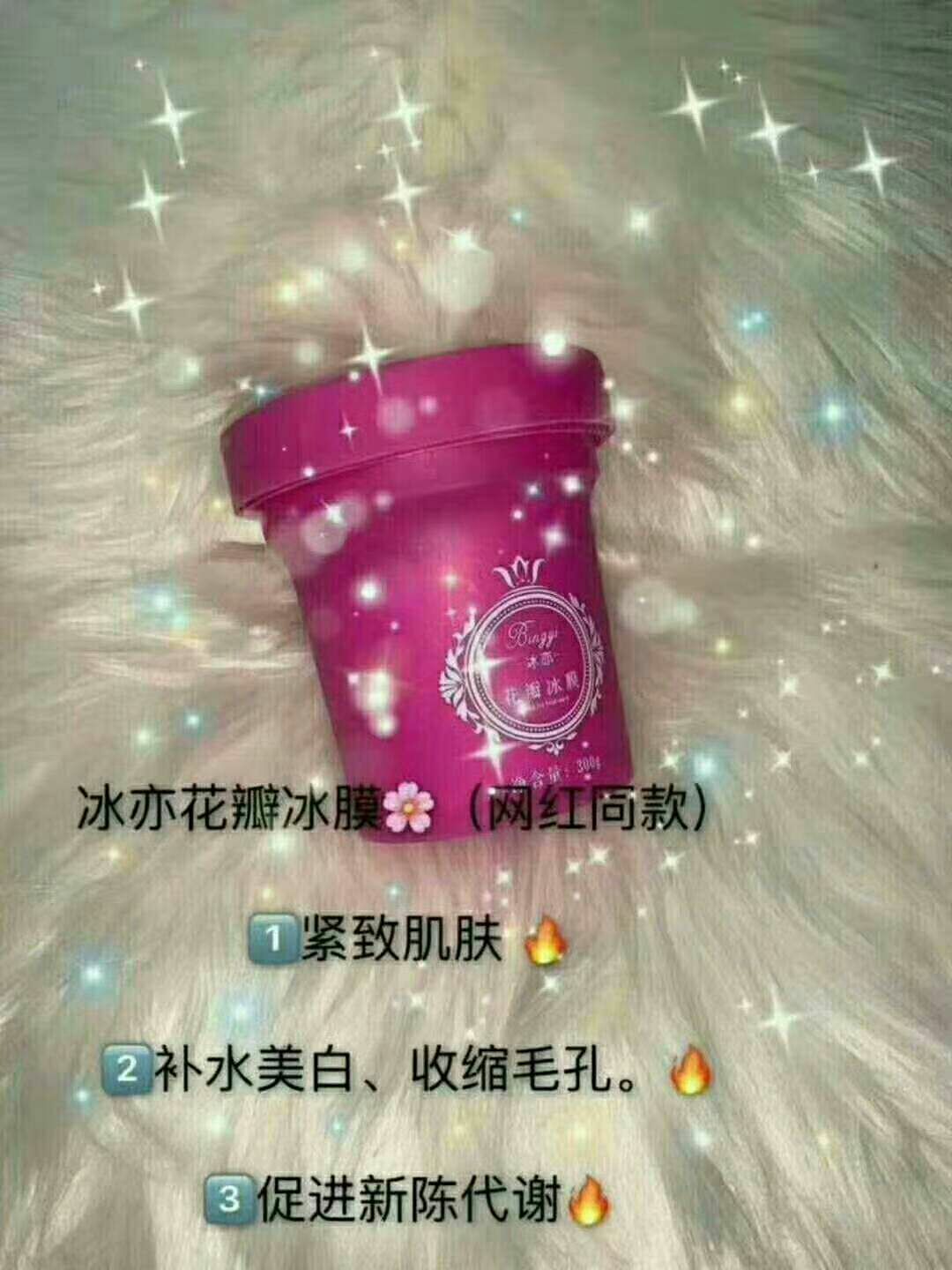 花瓣面膜，可放心用